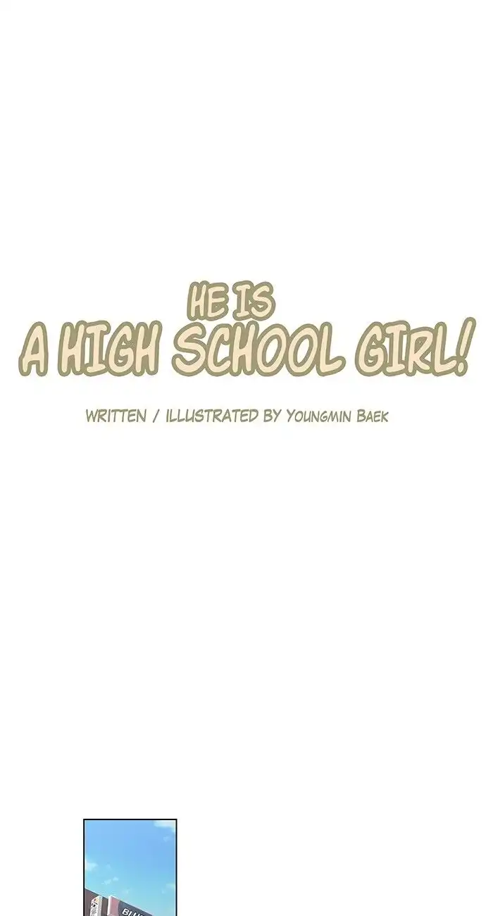 He Is a High-school Girl Chapter 78 7